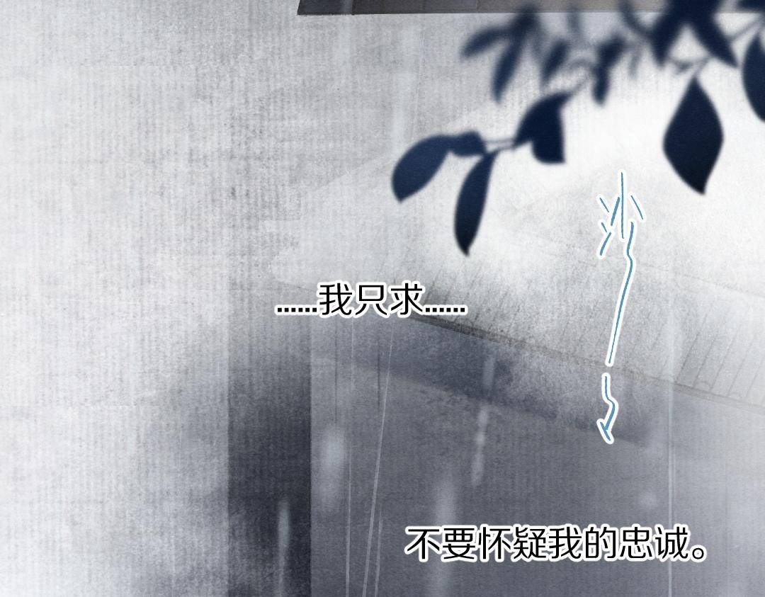 第59话 你还要我怎样21