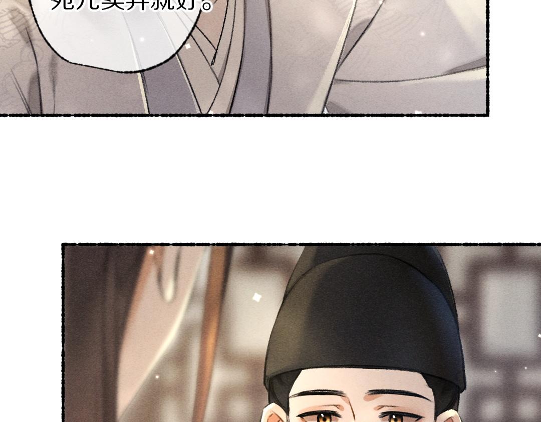 第95话 熊孩子出没54