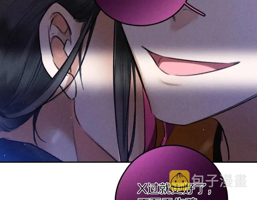 第47话 不配在你身边57