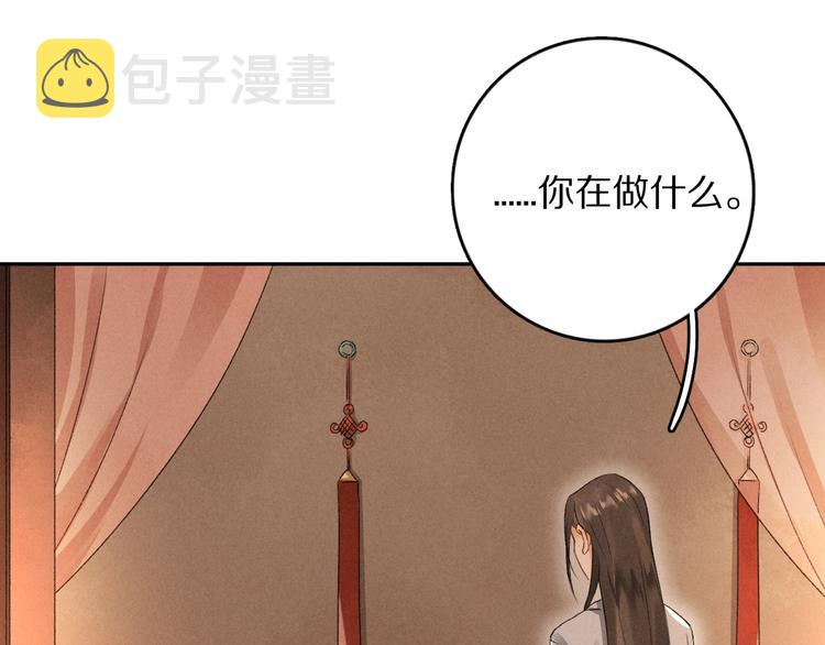 第8话 撩人的小耳朵59
