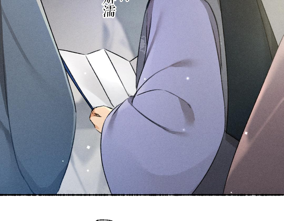 第94话 纨绔之名55