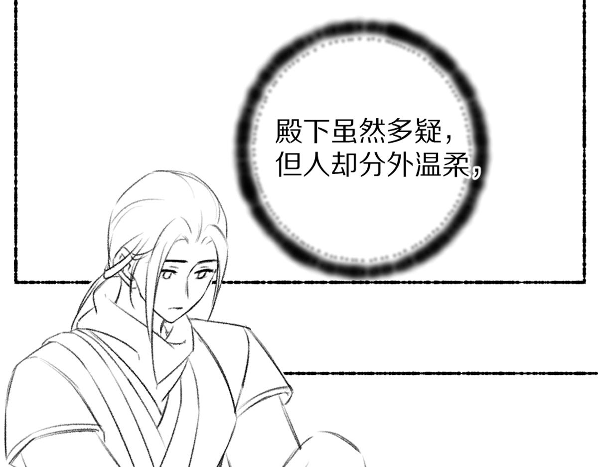 第108话 不听话的小孩111