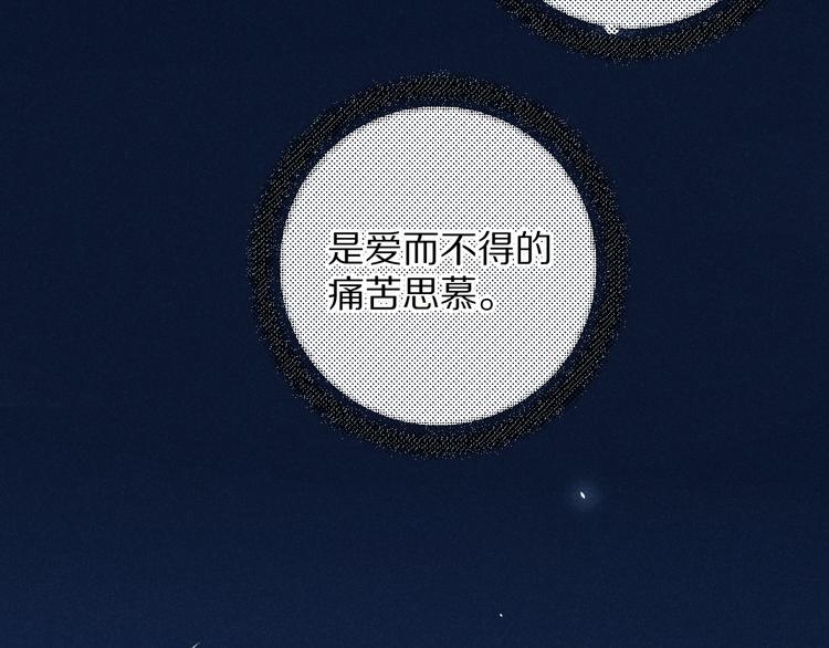 第11话 一往情深52