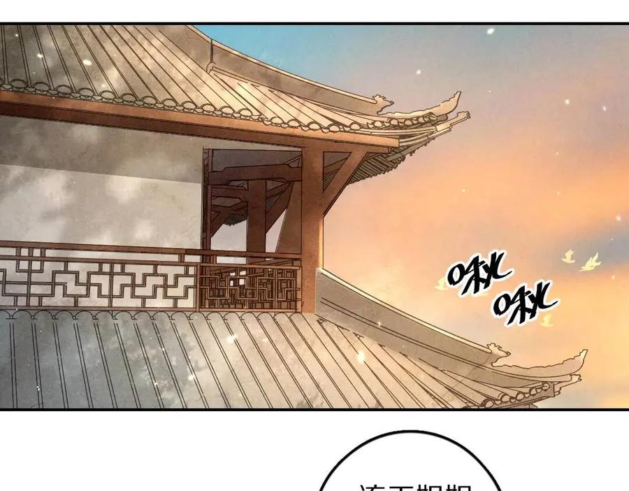 第38话 闯入心间的少年50