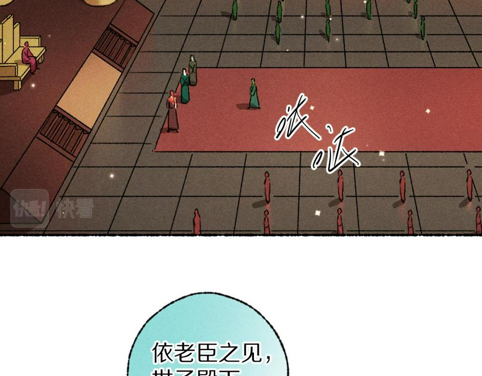 第113话 庙堂之上28