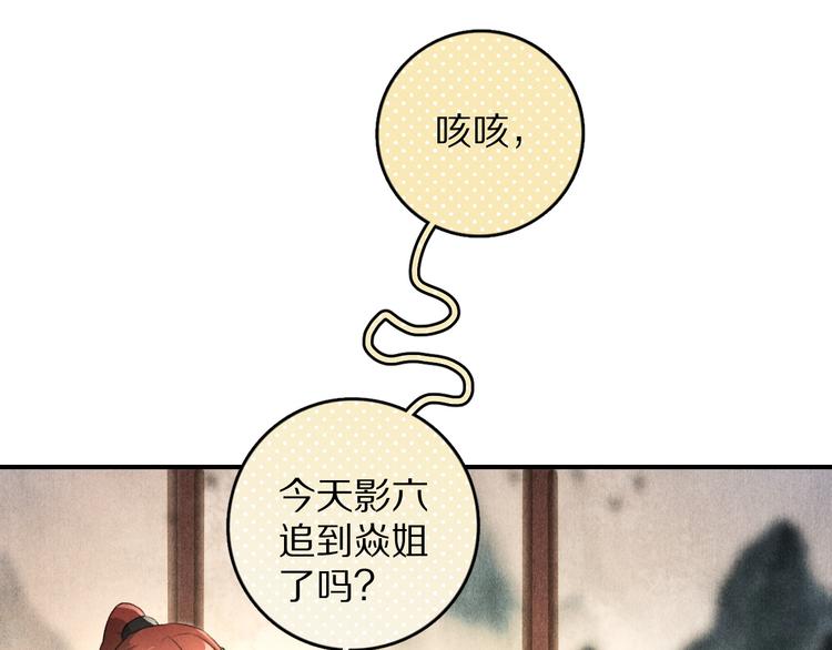 第24话 喜从天降19