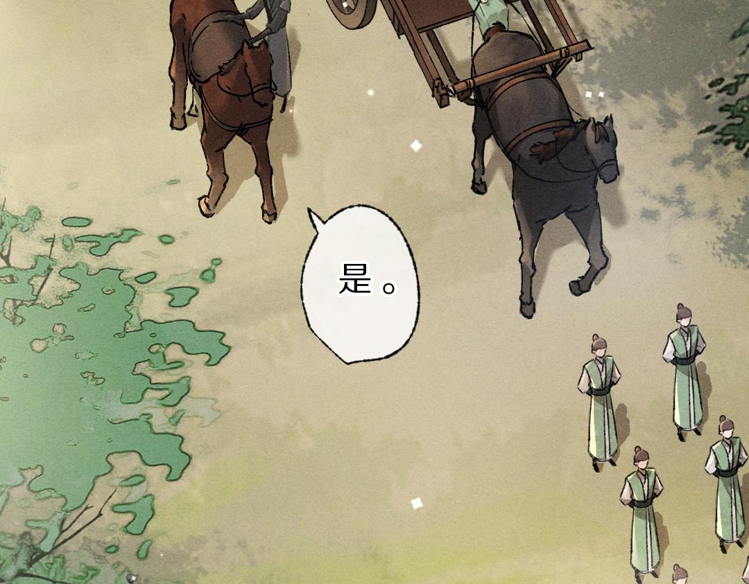 第94话 纨绔之名45