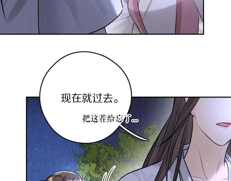 第21话 起风了26