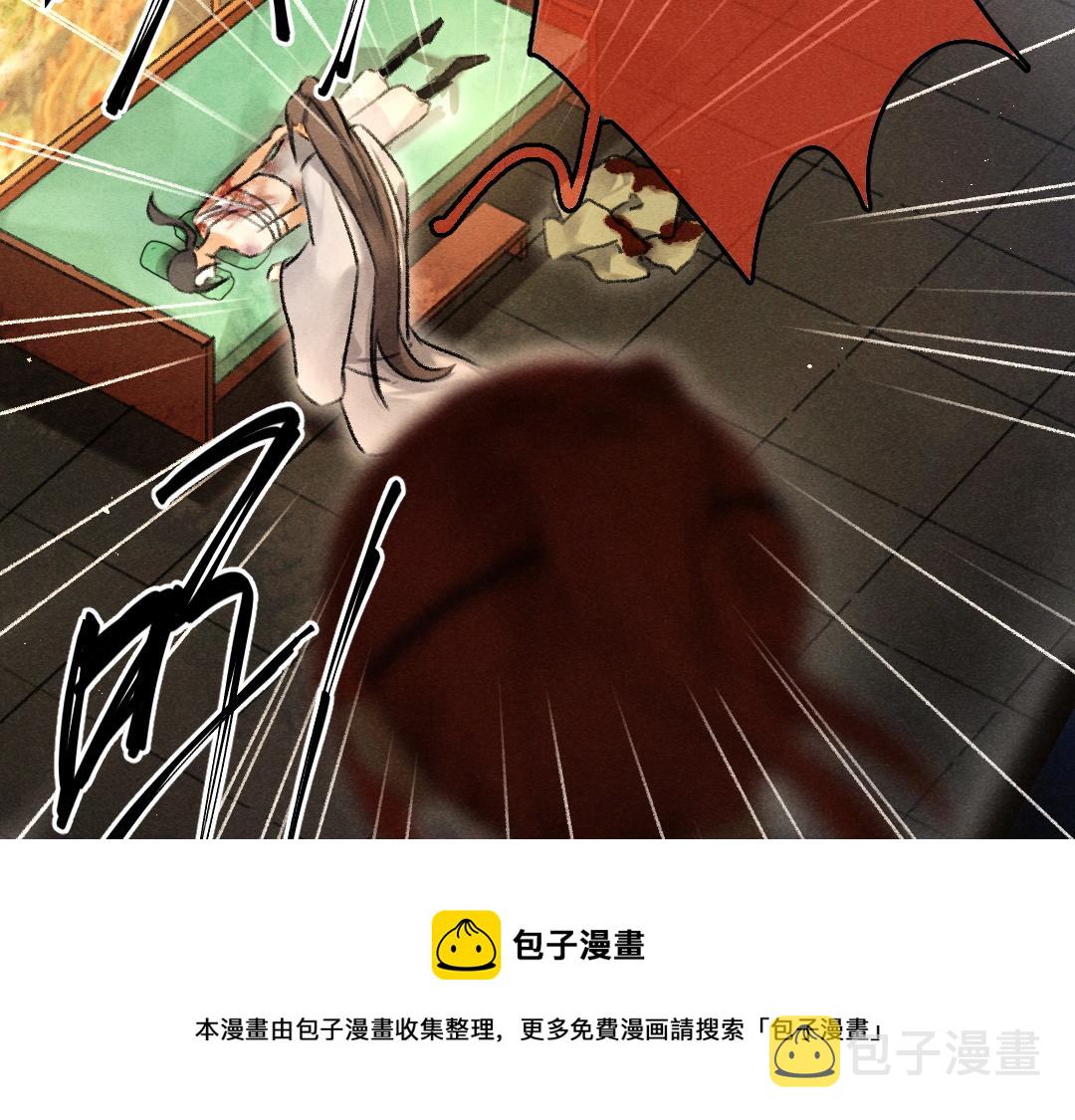 第74话 刻苦如此呢32