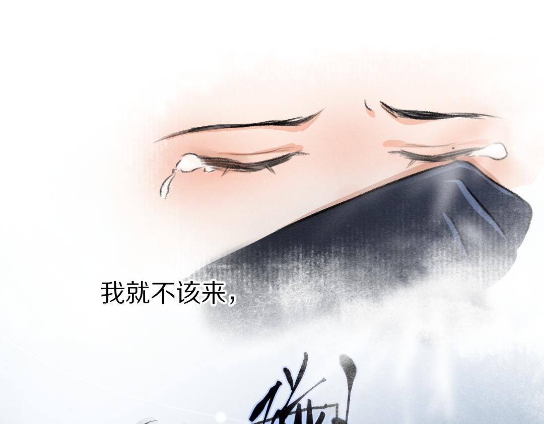 第59话 你还要我怎样29