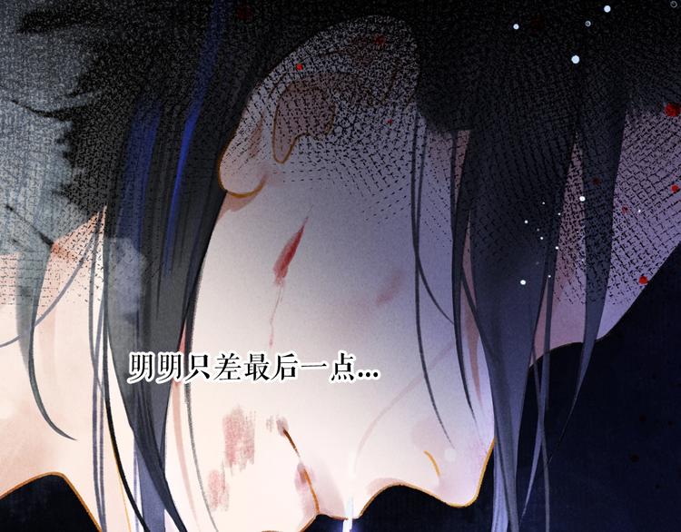 第1话 我只想守在他身边125