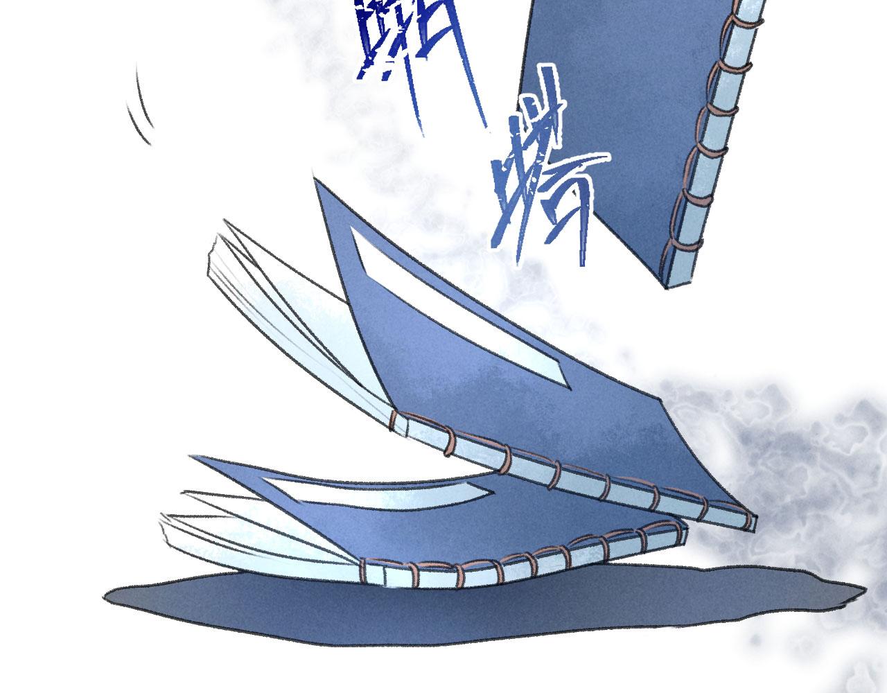 第14话 旧伤复发2