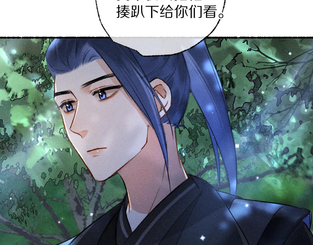 第93话 风云际会89