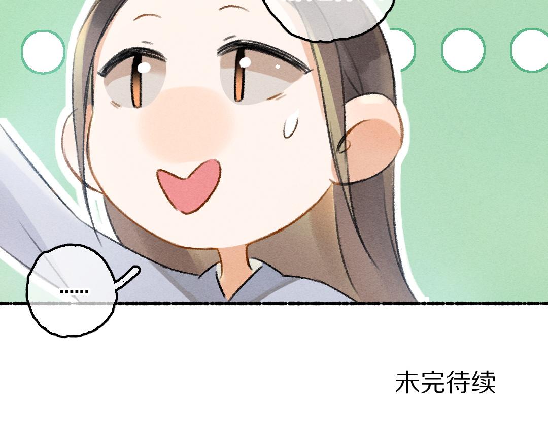 第82话 剑冢独处92