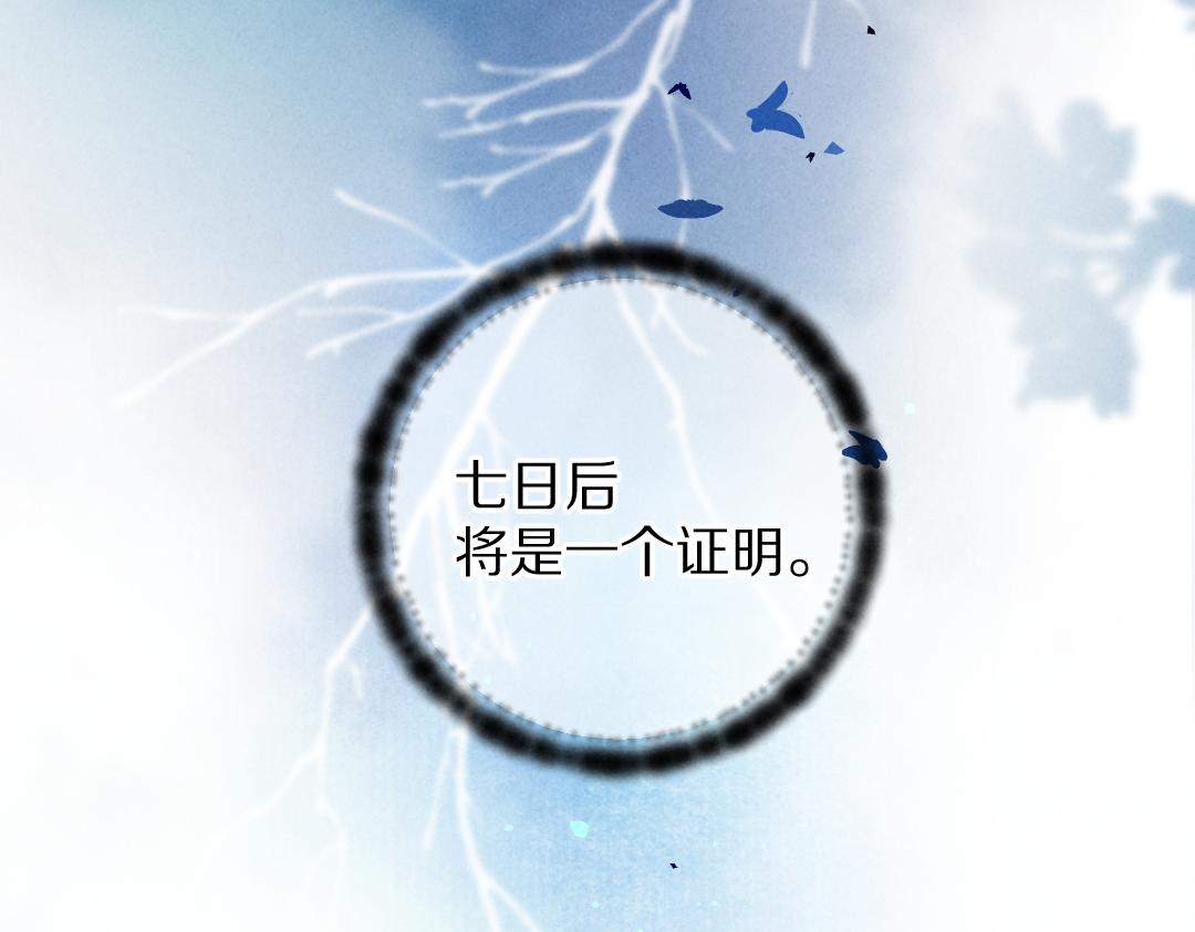 第56话 他与我们不一样60