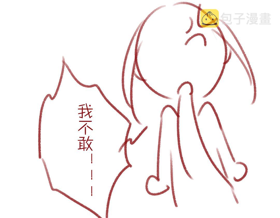 第69话 上心的小“宠物”103