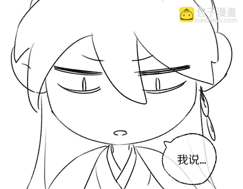 第115话 平平无奇公子哥90