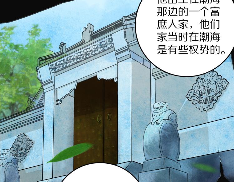 第4话 让人惦记的小家伙48