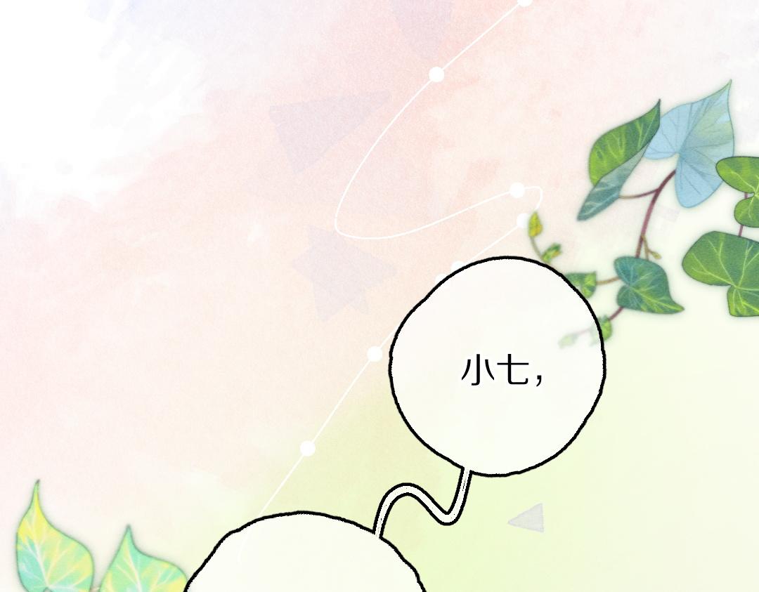 第77话 满眼皆是你34