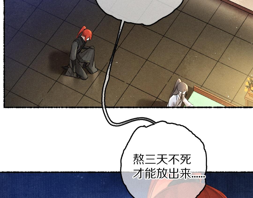第74话 刻苦如此呢42
