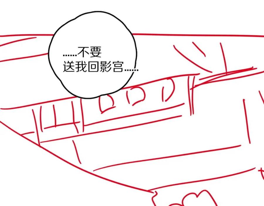 第47话 不配在你身边107