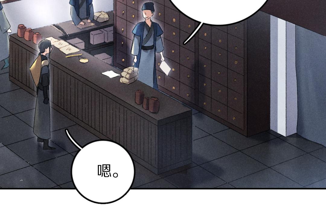 第57话 这贵公子不容小觑60