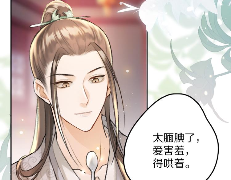 第26话 越州小霸王96