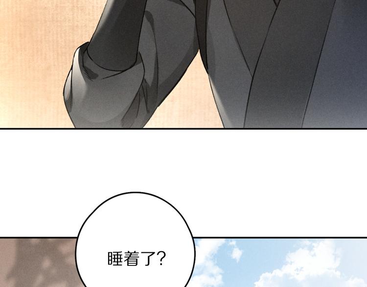第11话 一往情深57