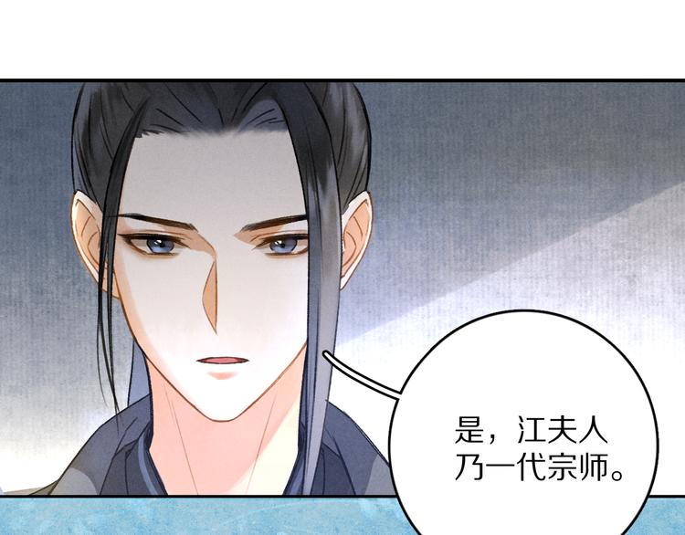 第4话 让人惦记的小家伙41