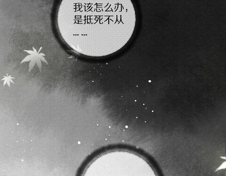 第3话 通红的耳尖25