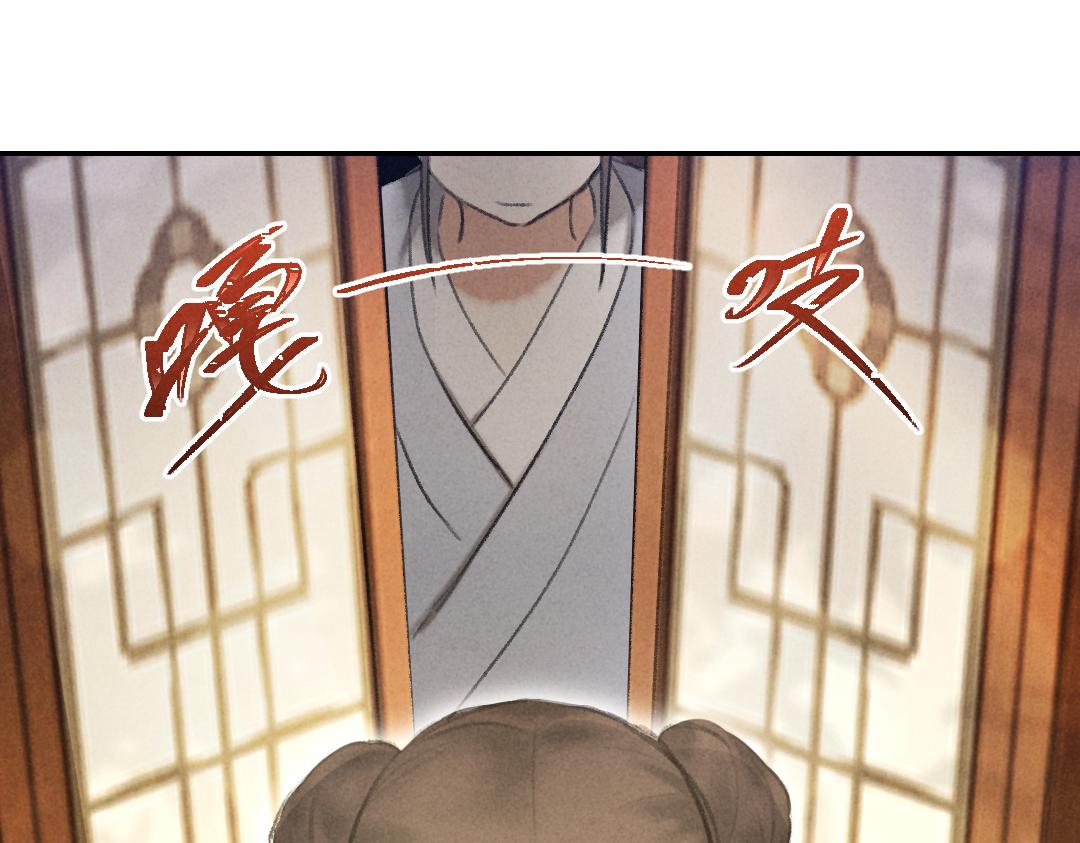 第53话 散财童子2