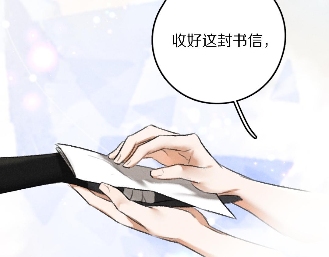 第55话 秘密任务73