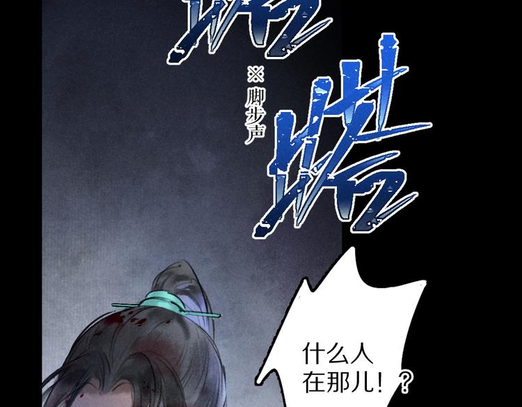 第33话 你可知我有多羡慕61