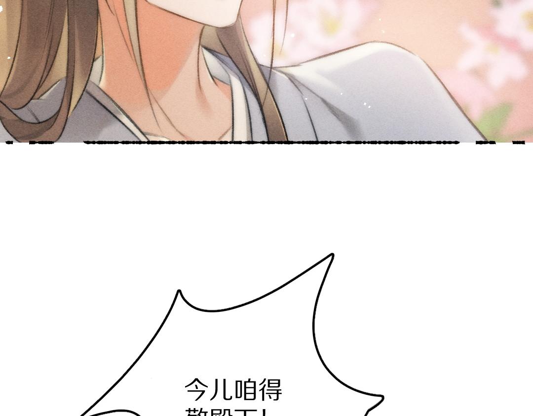 第87话将进酒22
