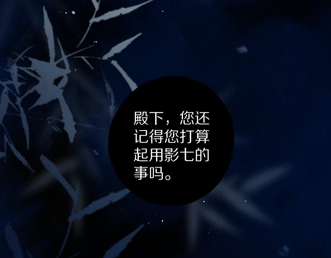 第53话 散财童子77