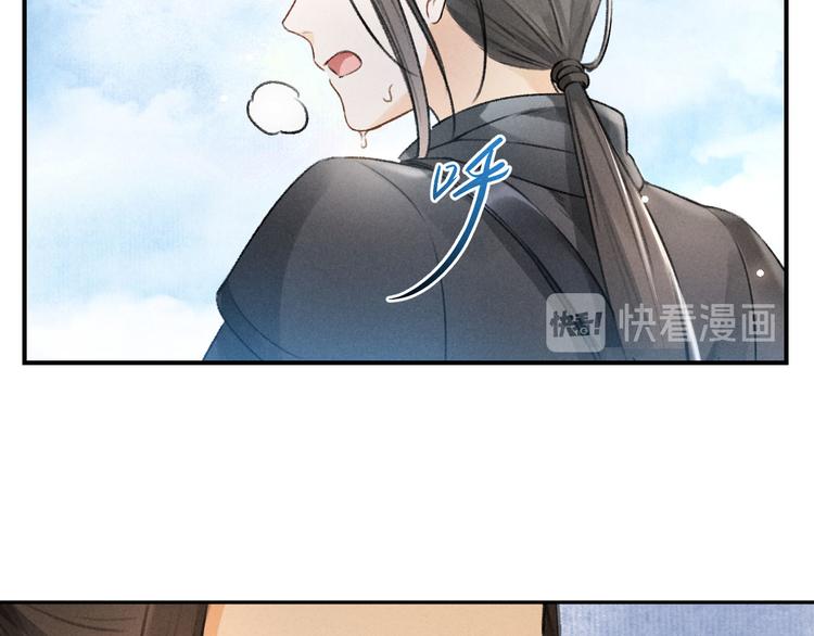 第15话 意外收获3