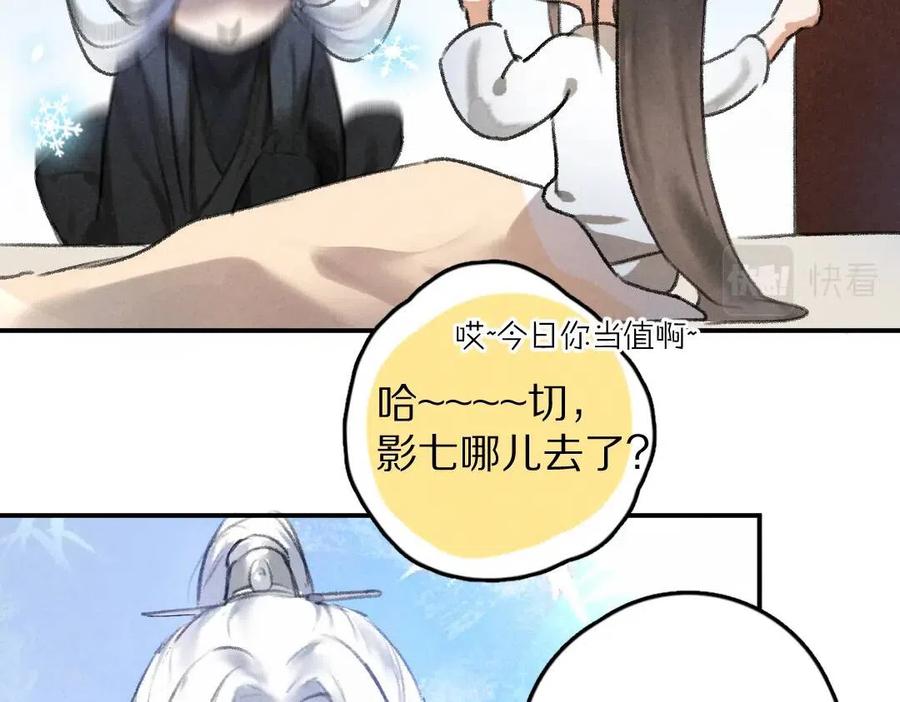 第40话 你这小呆鹅58