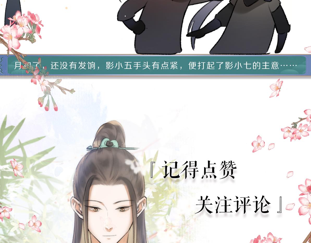 第58话 考验终局83