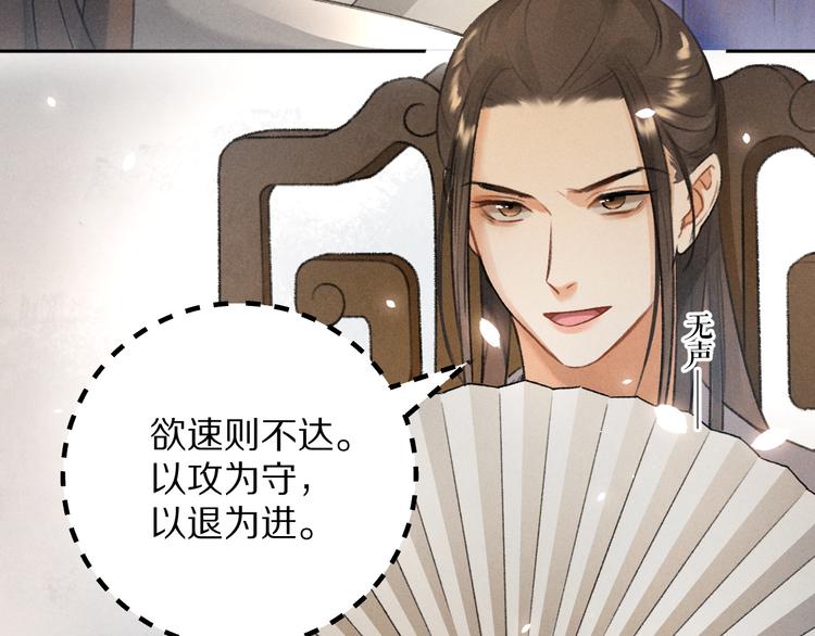 第15话 意外收获17