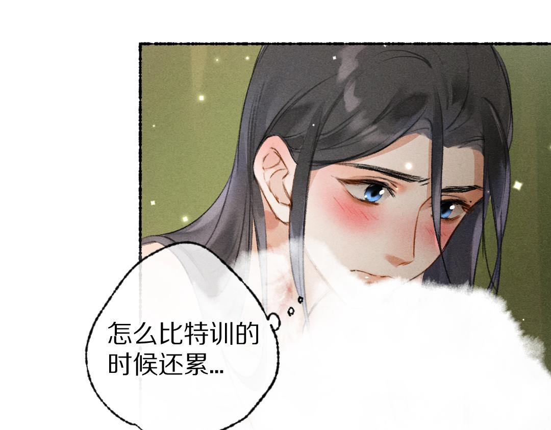 第108话 不听话的小孩13