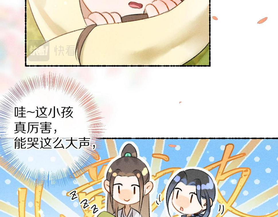 第113话 庙堂之上76