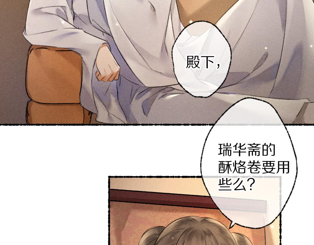 第91话传世飞鸾93