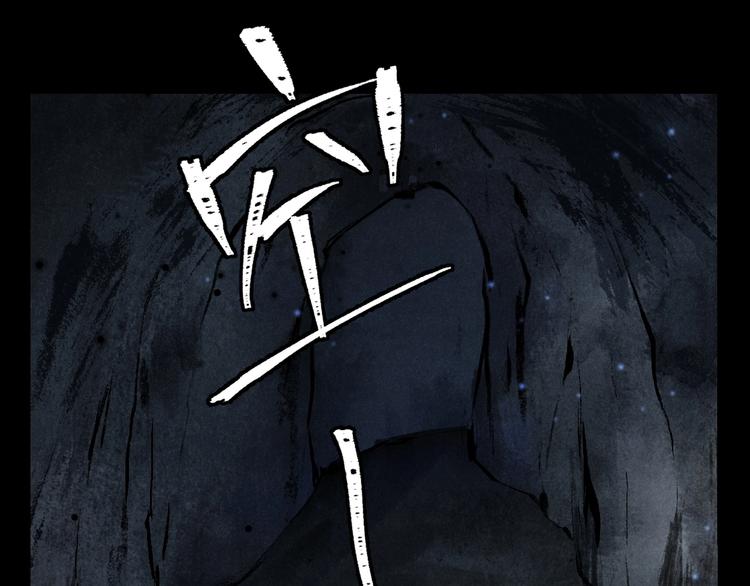 第1话 我只想守在他身边111