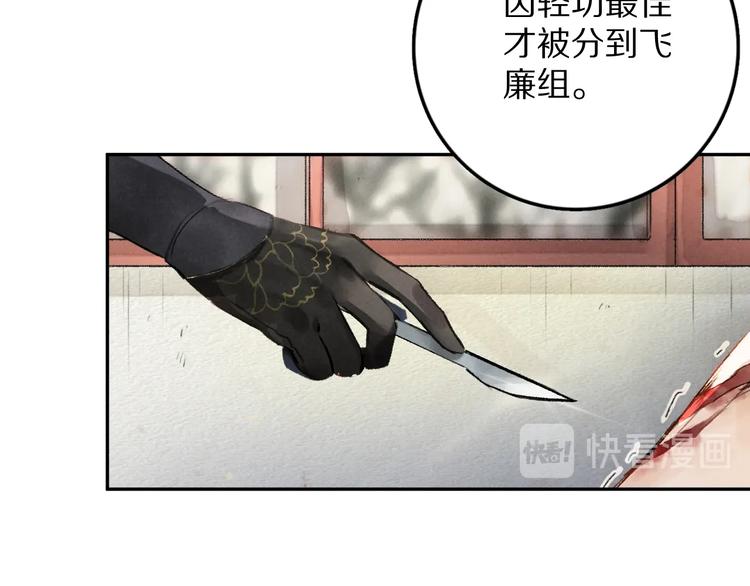 第2话 终于见到他了45