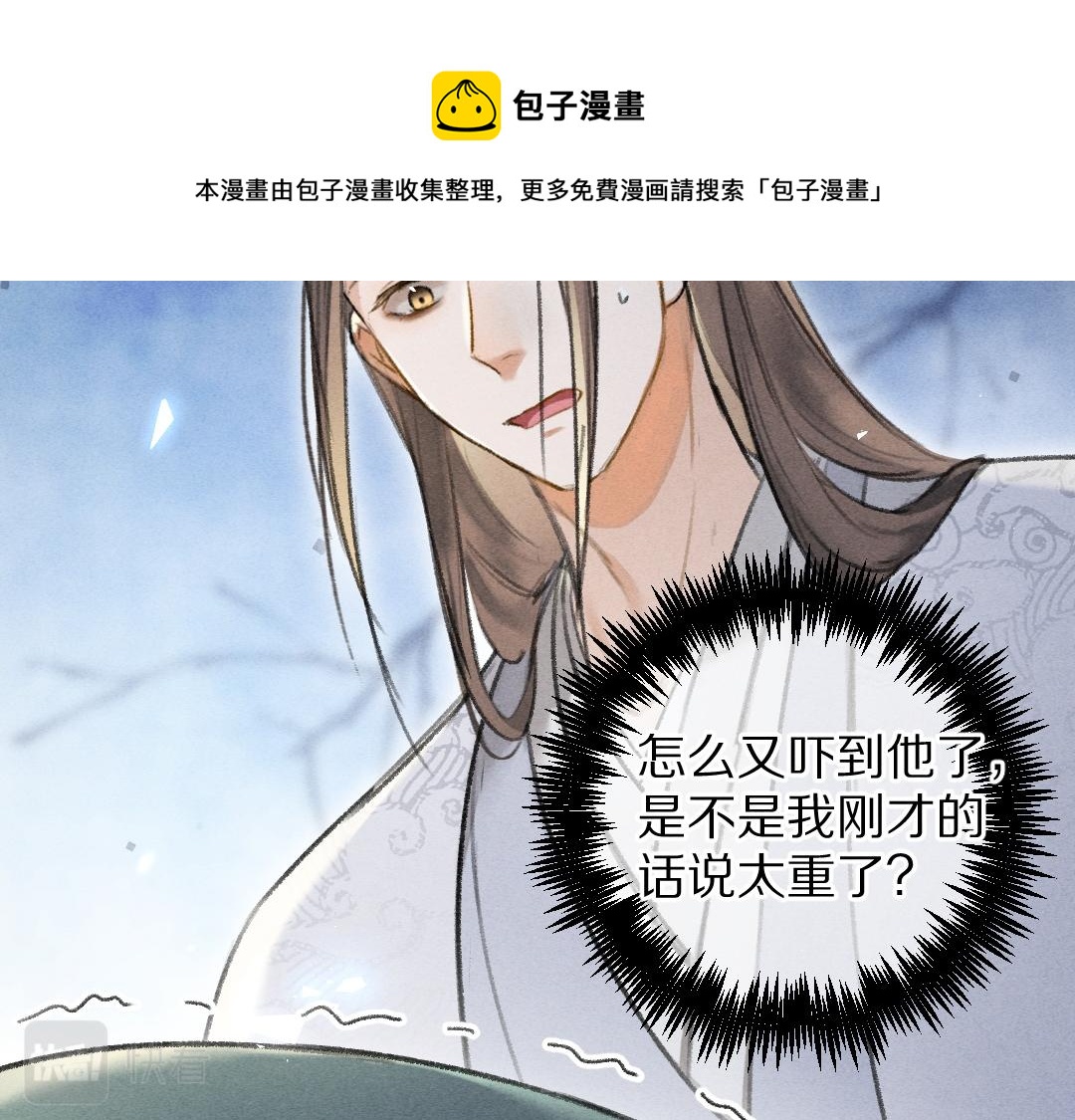 第73话 气上心头68