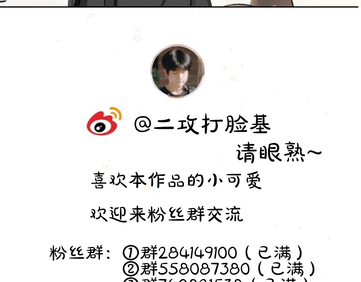 第104话 皇家猎场104