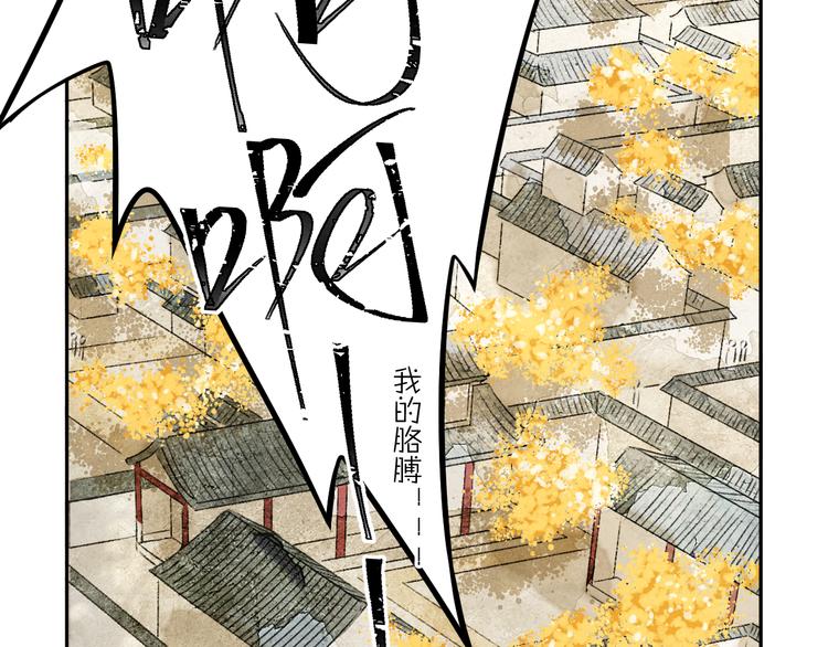 第25话 世子的钱袋39