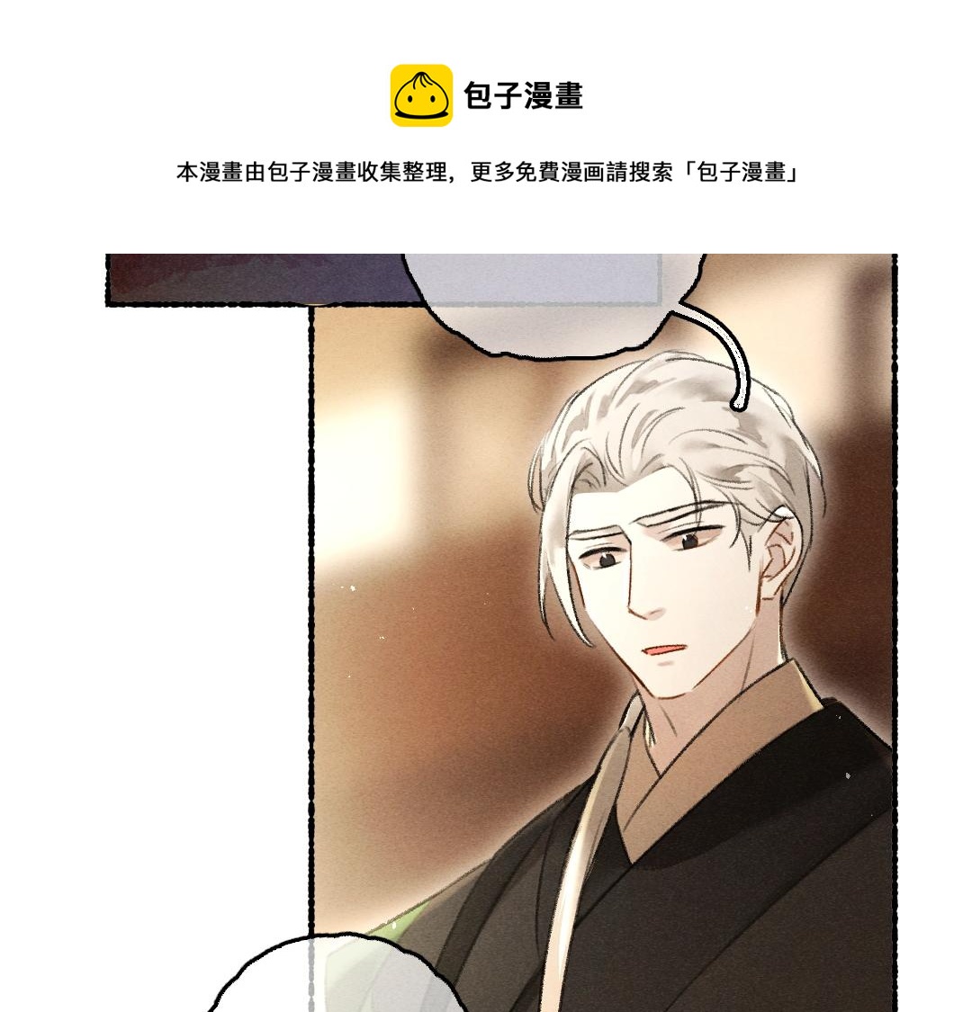 第73话 气上心头88