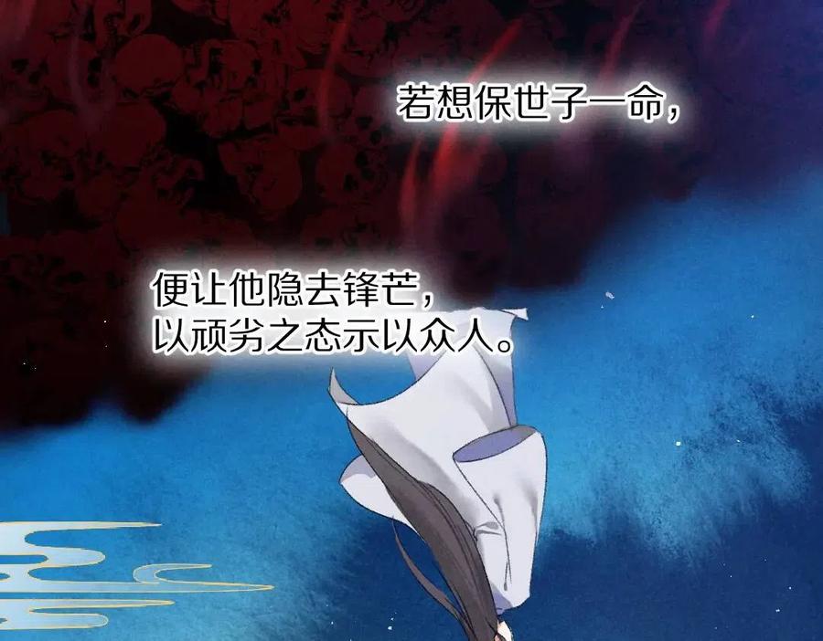 第45话 麟儿降生53