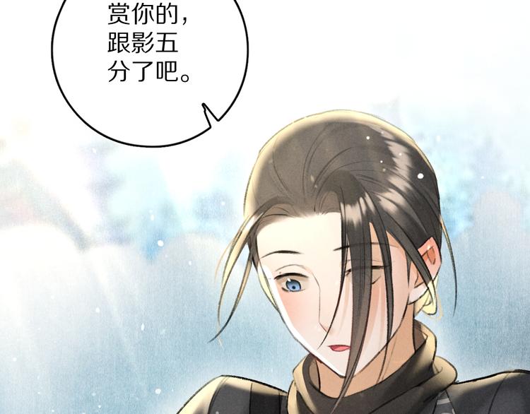 第25话 世子的钱袋57